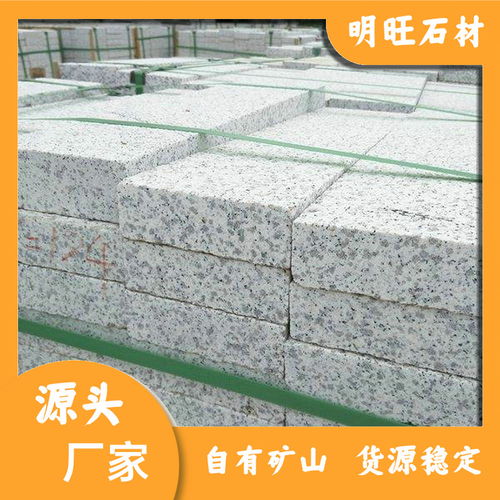 隨州白麻石材圖片 白麻碎拼 中花白麻價(jià)格 來(lái)電訂購(gòu)