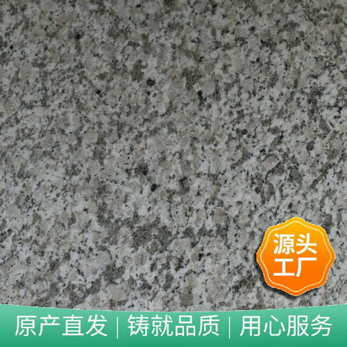 白金鉆道牙石 湖北金鉆白麻石材 源頭廠家 白金鉆石材圖片