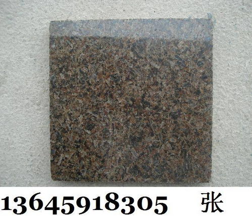 國產黃金鉆福龍石材 尊貴華美的建筑之選