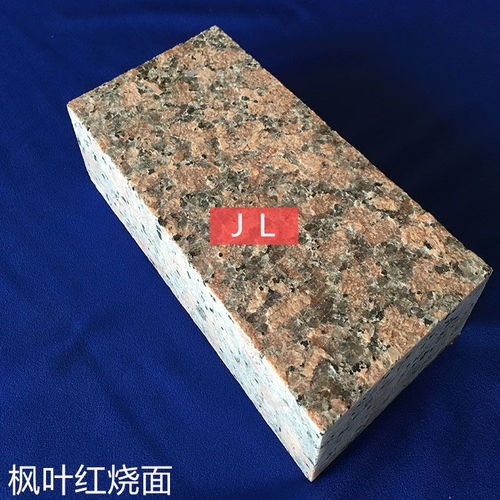 楓葉紅石材火燒面在室外地鋪廣場(chǎng)地磚的應(yīng)用