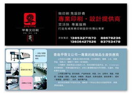 專業(yè)設(shè)計(jì)與制作服務(wù) 樣本畫冊、VI系統(tǒng)、包裝、展覽等一體化解決方案